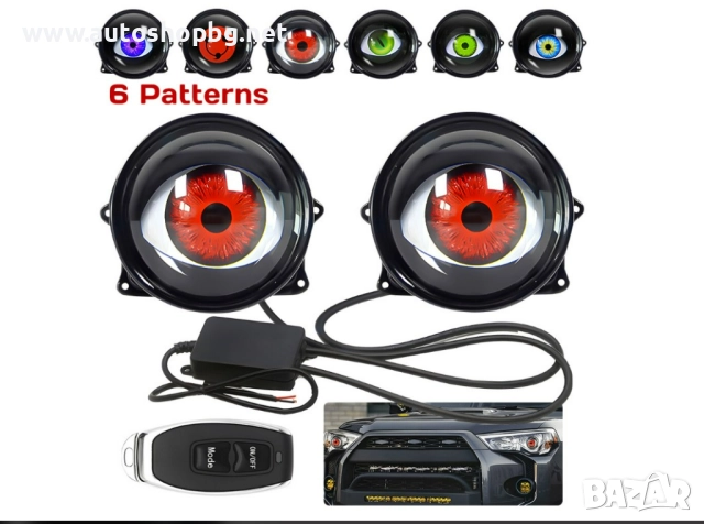 Комплект 3D LED фарове халогени дяволски очи Devil Eyes с лупи, снимка 2 - Аксесоари и консумативи - 51804096