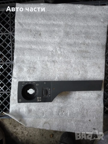 капак за превключвател на светлините за Mercedes Benz E-Class W124 A1248000673 DE