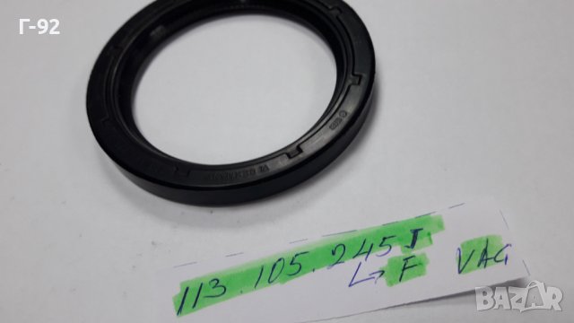 113105245F**NEU**VAG**VW**BOXER**СЕВЕРИНА ЗАДНА ЗА КОЛЯНОВ ВАЛ**, снимка 4 - Части - 40329699