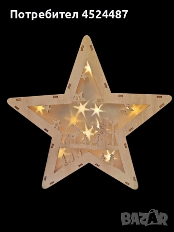 Дървена светеща настолна фигурка Звезда, Размер: 20X20X2,50 см, снимка 4 - Фигурки - 52508717