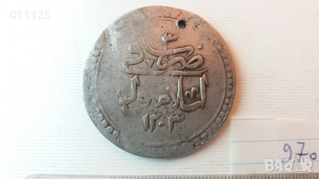 1 куруш - 40 пара сребърна голяма османска монета , снимка 2 - Нумизматика и бонистика - 38211522