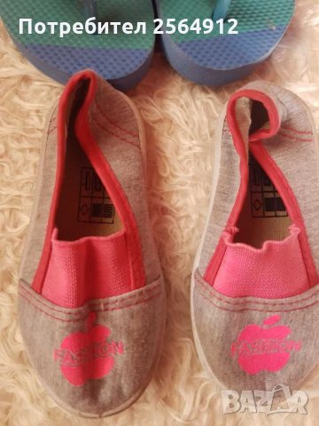 Продавам лот от детски обувки, снимка 3 - Детски обувки - 28949985