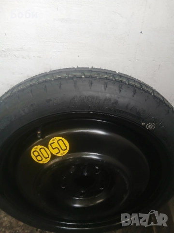 17цола патерица тойота авенсис 2022год нова, снимка 14 - Аксесоари и консумативи - 52456709