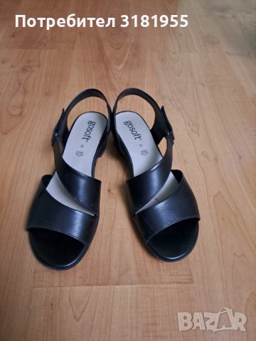 Нови сандали, снимка 1 - Сандали - 39618258