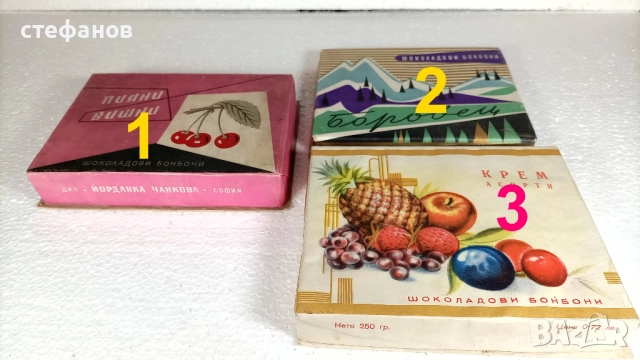 Ретро кутии от бонбони 60те години, Пияни вишни, Боровец, Крем асорти, снимка 2 - Колекции - 52873339
