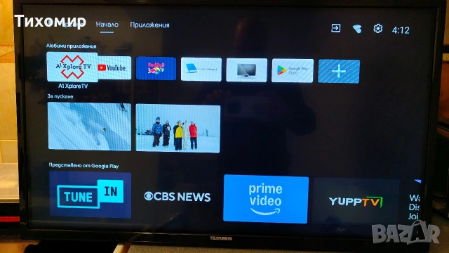 Смарт телевизор TELEFUNKEN 32", снимка 9 - Телевизори - 53421248