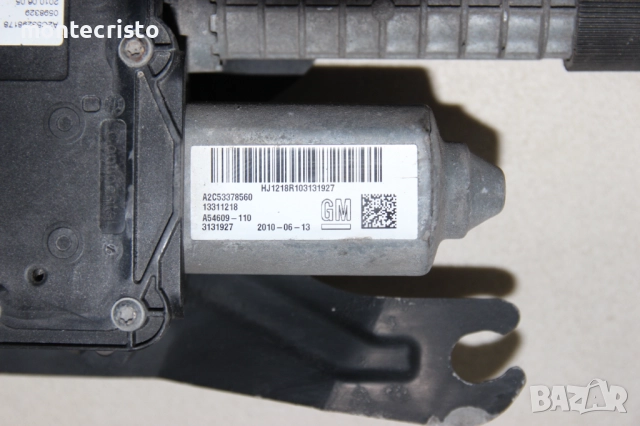 Механизъм ръчна спирачка Opel Astra J (2009-2016г.) A2C53298178 / 13311218 / A2C53378560 / ECU A33G, снимка 4 - Части - 51443585