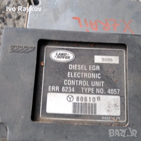 Контролен модул за Land Rover Discovery 80610B