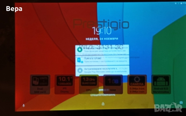 Таблет Prestigio WIZE 3131 3G черен, снимка 3 - Таблети - 52152365