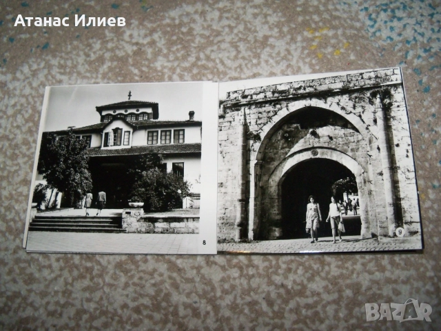 Соц фото сувенир от Видин 1977г., снимка 5 - Други ценни предмети - 51966487