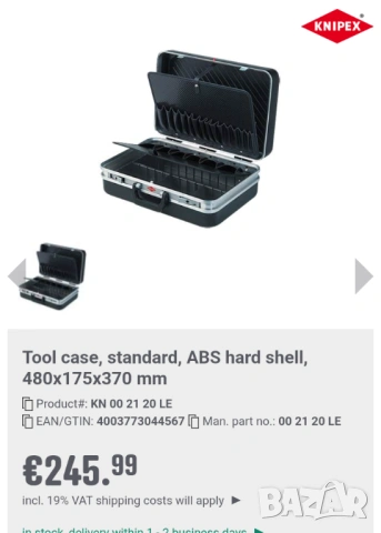 Knipex куфар за инструменти Tool Case Vision 24, снимка 3 - Куфари с инструменти - 53474750
