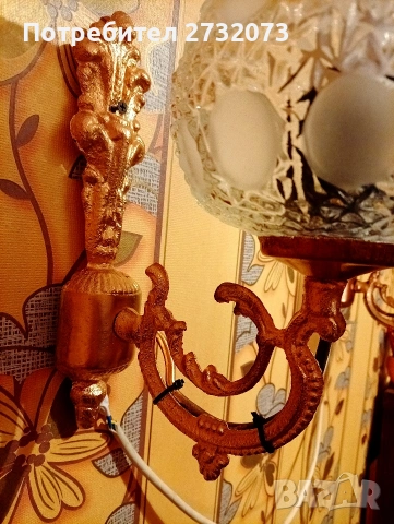 Ретро винтидж стенни аплици , снимка 10 - Лампи за стена - 53124588