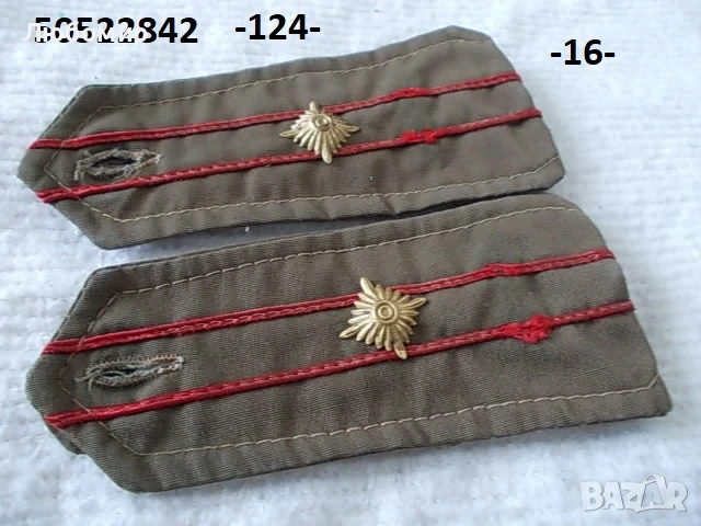 Стари военни пагони - списък, снимка 16 - Колекции - 36545423