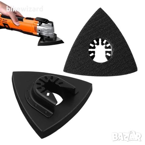 2 броя основи за триъгълен виброшлайф НОВИ