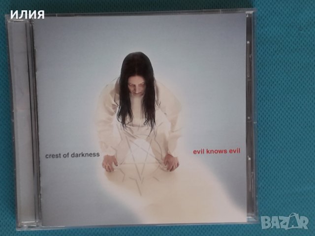Crest Of Darkness – 2004 - Evil Knows Evil (Black Metal)