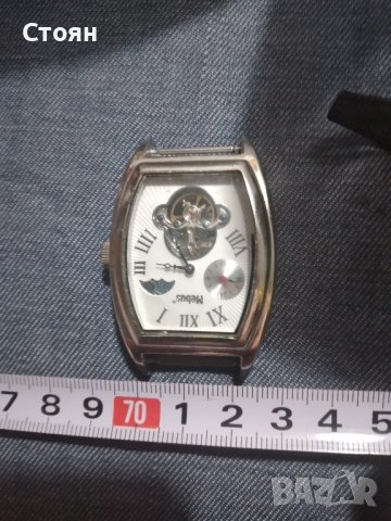 Мъжки часовник MEDUS, снимка 1 - Антикварни и старинни предмети - 38300784