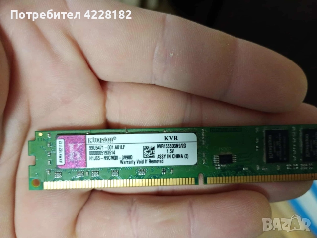 Компютърни части Hard dics, CPU и др., снимка 3 - Твърди дискове - 52107588