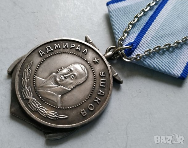 Медал СССР Адмирал Ушаков, снимка 5 - Антикварни и старинни предмети - 32728840