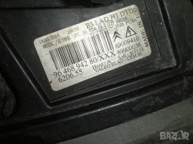 Десен фар ксенон Ситроен Ц4 , снимка 13 - Части - 27765517