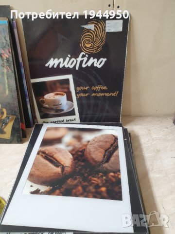 Реклами за Necta Astro, снимка 13 - Вендинг машини - 37997865