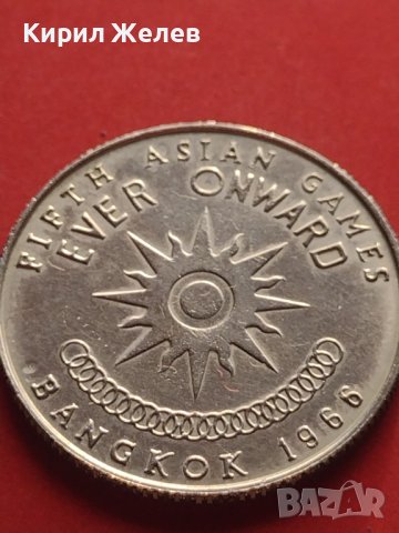 Рядка монета 1 бант Банкок 1966г. интересна за КОЛЕКЦИОНЕРИ 39641, снимка 6 - Нумизматика и бонистика - 43029350