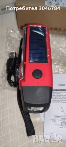Соларно Акумулаторно радио, Power Bank, с фенер, за къмпинг Радио, снимка 5 - Друга електроника - 53357923