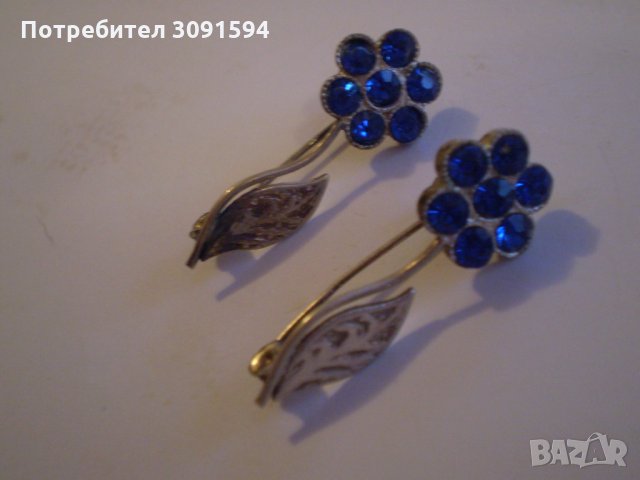 Две дамски брошки игли син кристал сребърно покритие 