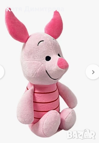 Прасчо от “Мечо Пух”