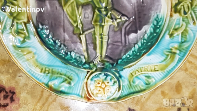 Старинна керамична чиния Жана д'Арк , снимка 3 - Антикварни и старинни предмети - 53206407