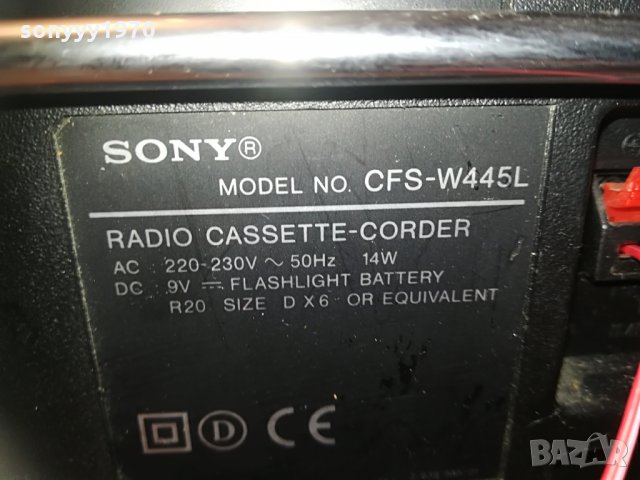 sony cfs-w445l with aux 2305211933, снимка 9 - Аудиосистеми - 32974988