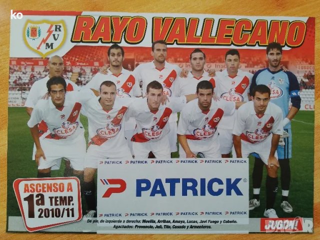 Футболни отбори -плакати, снимка 13 - Списания и комикси - 44915206