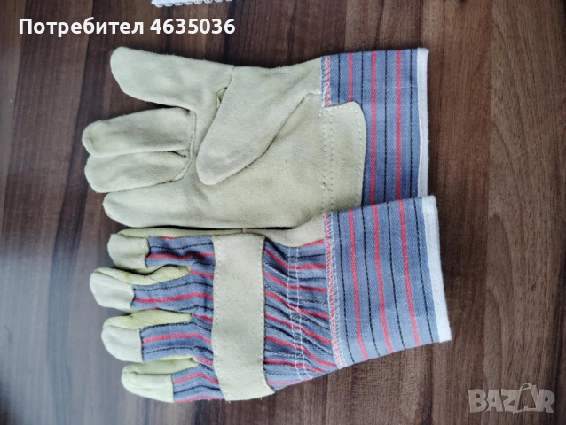 Работни ръкавици (кожени)