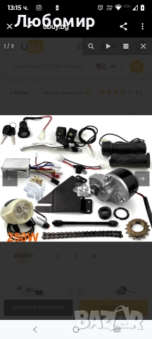 My1016Z2 24V36V250W Електрически мотор за електрически велосипед, електрическа триколка 