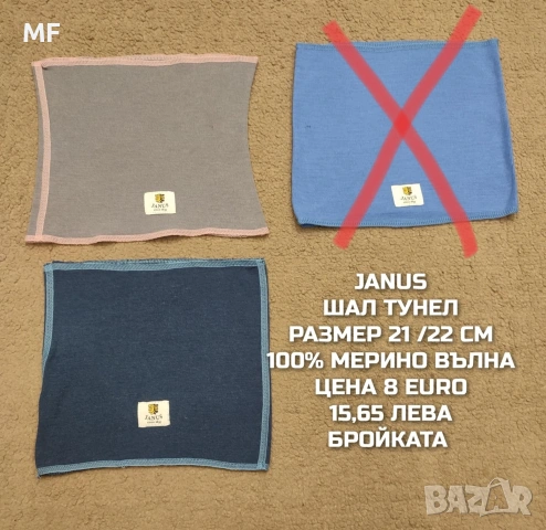 МЕРИНО ВЪЛНЕНИ ШАПКИ, ШАЛОВЕ И РЪКАВИЦИ , снимка 3 - Бебешки шапки - 53567968