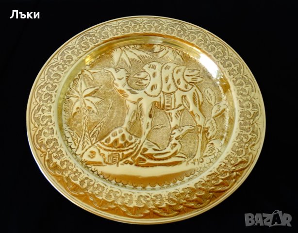 Персийска месингова чиния,плато,пано,камила. , снимка 4 - Антикварни и старинни предмети - 32380606