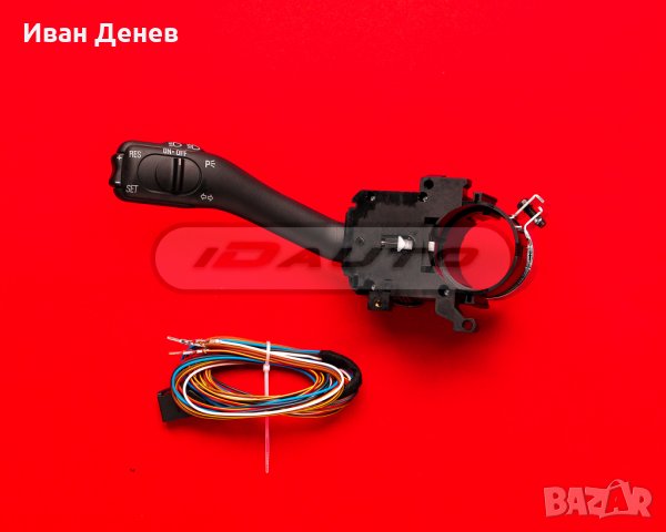 Кабел за темпомат / автопилот vw Golf 4 / Bora / Seat Leon / Skoda, снимка 2 - Части - 33024759