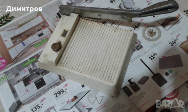 Нож за рязане