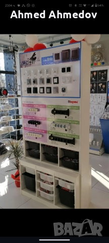 Стелажи за магазин, снимка 9 - Стелажи и щандове - 52407205