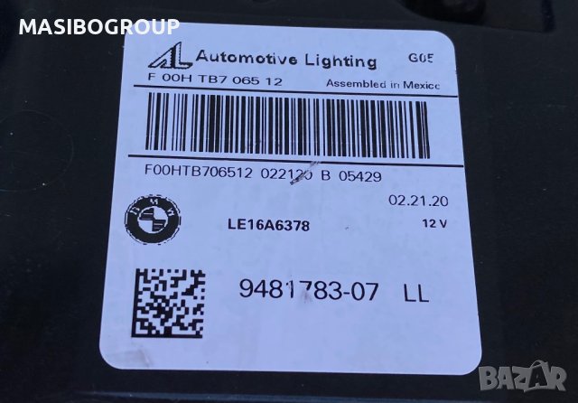 Фарове BMW LED фар за Бмв Х5 Г05 Bmw X5 G05 Bmw X6 G06, снимка 13 - Части - 34217968