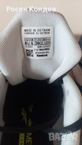 Маратонки REEBOK оригинални, снимка 7 - Маратонки - 51794465