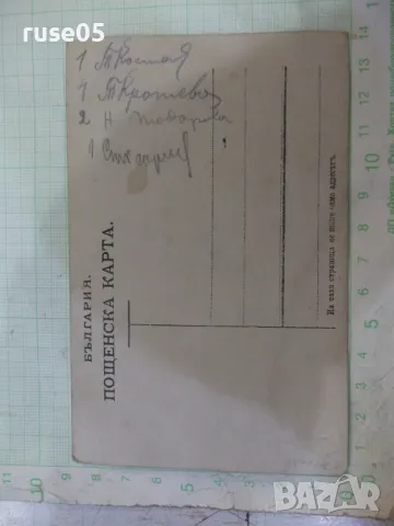 Снимка стара на излет край реката - 1, снимка 2 - Колекции - 47994410