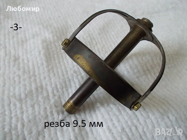 Старинна фасунга + части - списък, снимка 3 - Антикварни и старинни предмети - 52946482