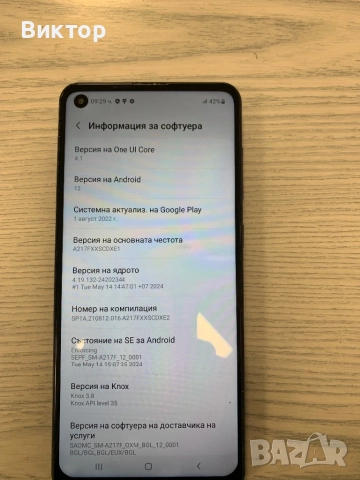 Samsung  A21s, снимка 5 - Samsung - 52670646