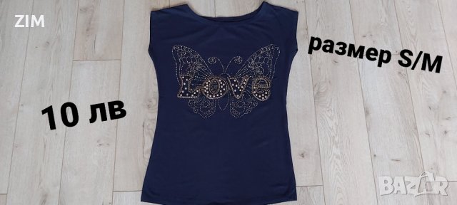 NIKE,ADIDAS,ESPRIT,CLIQUE,LC WAIKIKI,H&M Дамски тениски,блузи,потници-XS,S,M, снимка 17 - Тениски - 36977794