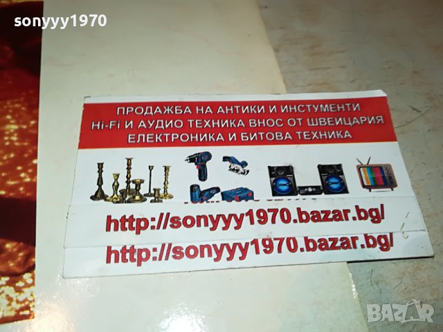 sold-evening falls-плоча внос england 2905222119, снимка 5 - Грамофонни плочи - 36914794