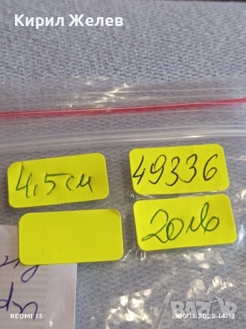 Ръчно изработена емайлирана брошка на Meab Enamels в абстрактен зелен цвят 49336, снимка 7 - Други - 52573668