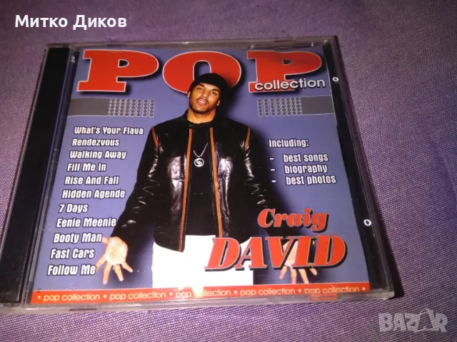 Graig David Pop Collection CD компакт диск отличeн