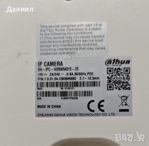 4MP IP куполна камера Dahua DH-IPC-HDBW5431E-ZE с варио обектив, снимка 7 - IP камери - 52183785