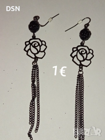 Дранкулки , снимка 12 - Други - 53520188