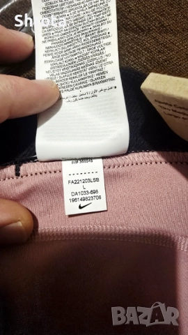 Nike Pro Girls Pink Shorts Size L 10-15 години оригинални, снимка 4 - Спортни дрехи, екипи - 52627918